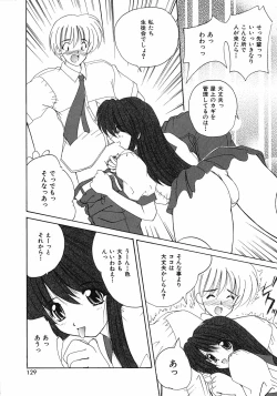 Page 130 of Sweet Honey