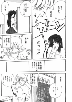 Page 132 of Sweet Honey