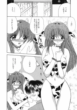 Page 13 of Sweet Honey