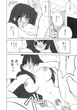 Page 141 of Sweet Honey