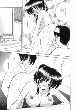 Page 158 of Sweet Honey