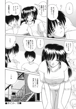 Page 163 of Sweet Honey