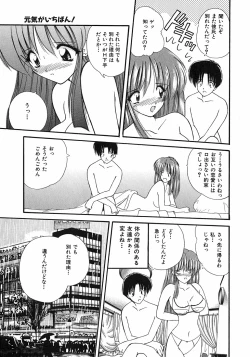 Page 168 of Sweet Honey