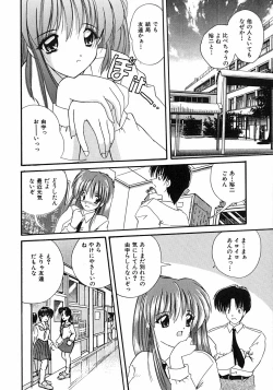 Page 169 of Sweet Honey