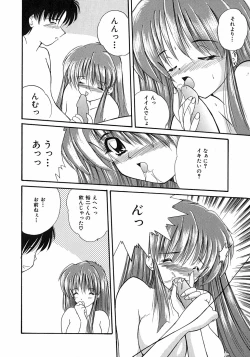 Page 173 of Sweet Honey