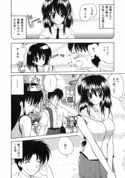 Page 25 of Sweet Honey