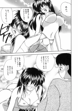 Page 48 of Sweet Honey