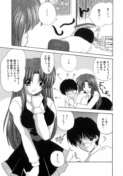 Page 56 of Sweet Honey