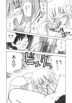 Page 79 of Sweet Honey