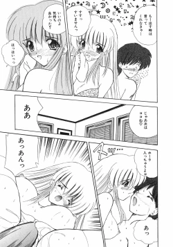 Page 80 of Sweet Honey