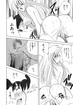 Page 81 of Sweet Honey