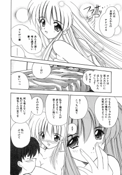 Page 85 of Sweet Honey