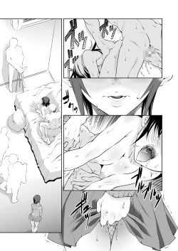 Page 40 of Kinseki BOX2