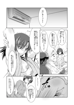 Page 42 of Kinseki BOX2