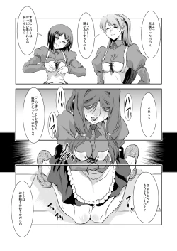 Page 62 of Kinseki BOX2