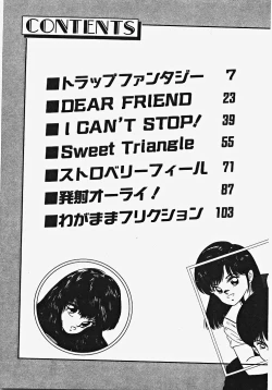 Page 10 of Kodomo janai mon!