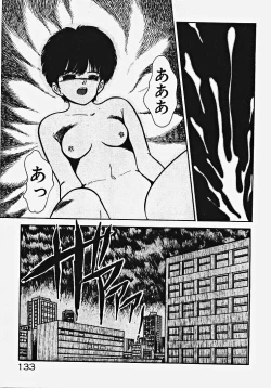 Page 138 of Kodomo janai mon!