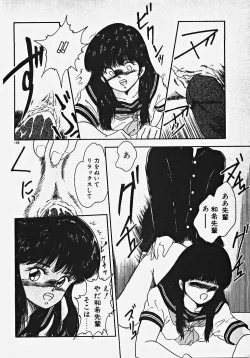 Page 193 of Kodomo janai mon!