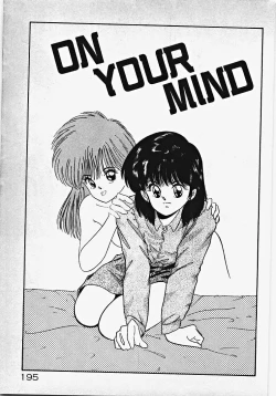 Page 200 of Kodomo janai mon!