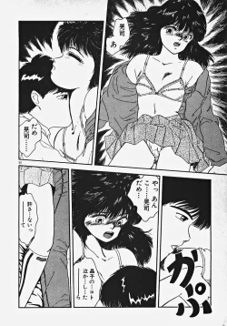 Page 55 of Kodomo janai mon!