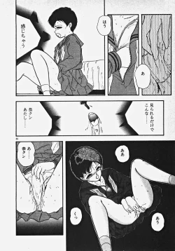 Page 85 of Kodomo janai mon!