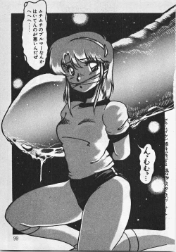 Page 104 of Abunai Ichigo Pantsu