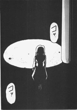 Page 143 of Abunai Ichigo Pantsu