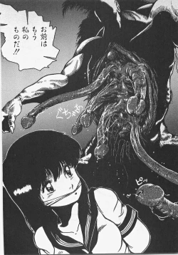 Page 165 of Abunai Ichigo Pantsu