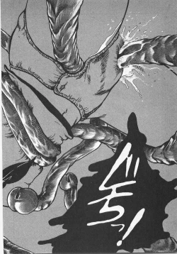 Page 169 of Abunai Ichigo Pantsu