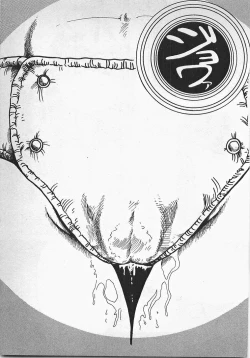 Page 172 of Abunai Ichigo Pantsu