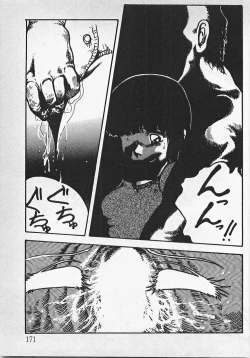 Page 176 of Abunai Ichigo Pantsu