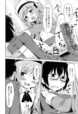 Page 152 of Loli Bocchi.