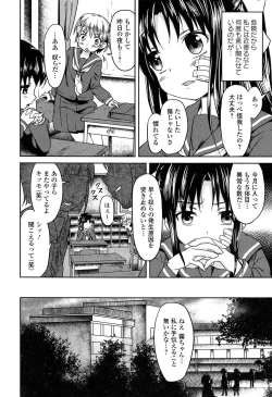 Page 182 of Loli Bocchi.