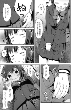 Page 35 of Loli Bocchi.