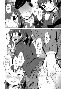 Page 36 of Loli Bocchi.