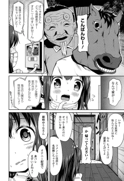 Page 58 of Loli Bocchi.