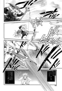 Page 155 of Ano ne, Watashi ne