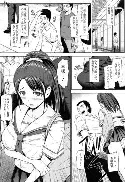 Page 115 of Uri-Uri JK