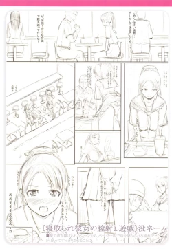 Page 211 of Uri-Uri JK