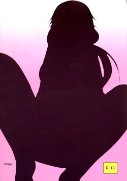 Page 2 of Komusume-domo ni wa Ni ga Omoi | Young Women Have A Lot On Their Shoulders