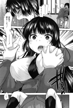 Page 101 of Kodakara no Kamisama wa Miko no Shojo ni Kyoumi ga Aru Yousu desu?