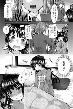 Page 48 of Kodakara no Kamisama wa Miko no Shojo ni Kyoumi ga Aru Yousu desu?