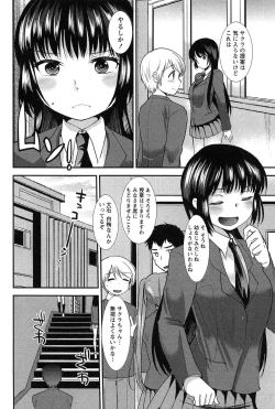Page 72 of Kodakara no Kamisama wa Miko no Shojo ni Kyoumi ga Aru Yousu desu?