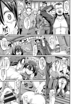 Page 117 of Nukisashi Jiyuu no Maid Ana