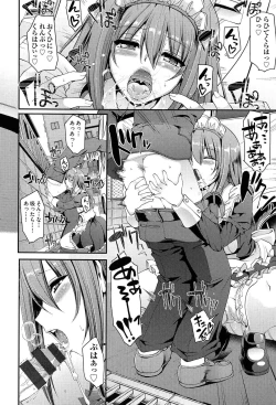 Page 18 of Nukisashi Jiyuu no Maid Ana