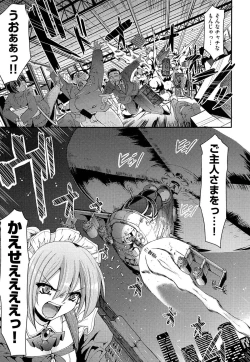 Page 31 of Nukisashi Jiyuu no Maid Ana