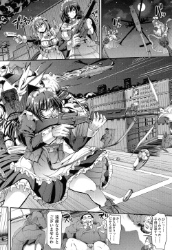 Page 32 of Nukisashi Jiyuu no Maid Ana