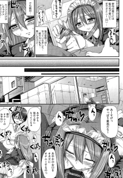Page 81 of Nukisashi Jiyuu no Maid Ana