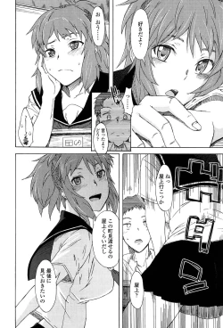 Page 100 of Futari no Hikage