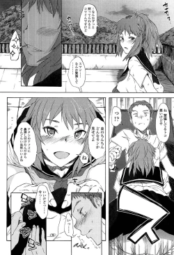 Page 104 of Futari no Hikage